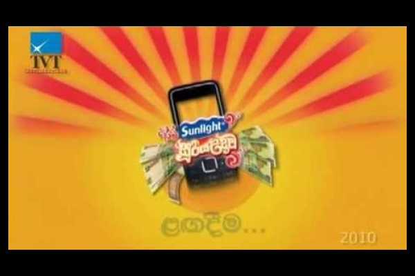 Sunlight Surya Udawa Commercial