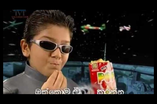 Mister POP Commercial