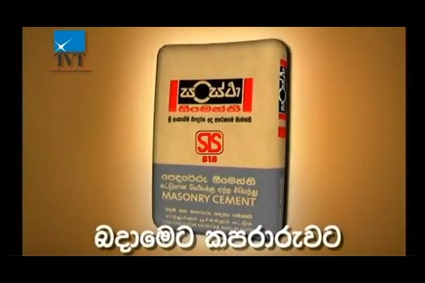 Sanstha Cement Commercial