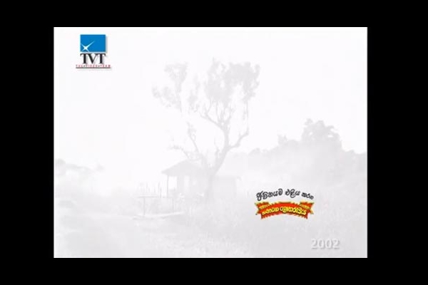 Sanwardana Lottery 02 Commercial