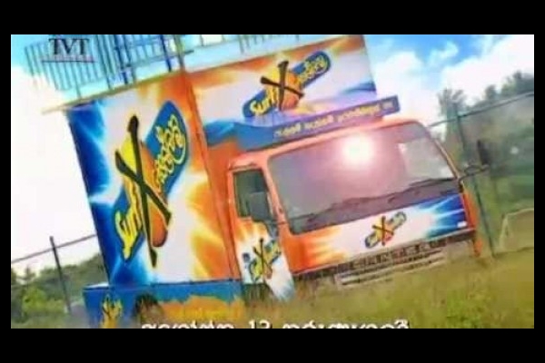 Surf Excell [sellam] Commercial